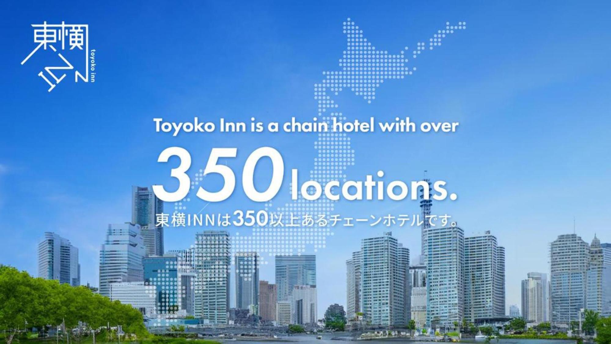 Toyoko Inn Kita-Toda-Eki Higashi-Guchi Toda  Exterior foto